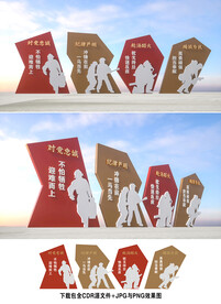 消防