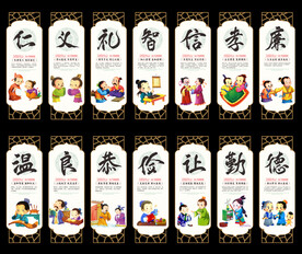 传统文化图片