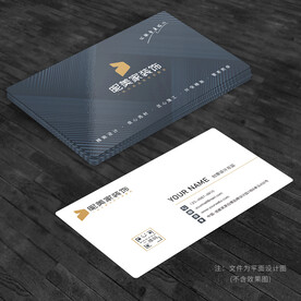 装修名片
