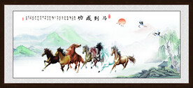 马到成功