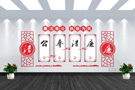 党建文化墙