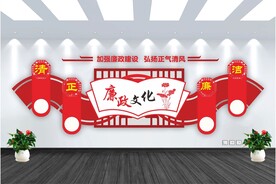 党建文化墙