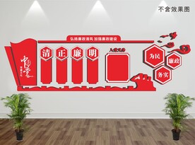 党建文化墙