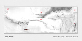 新中式水墨画