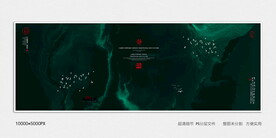 水墨装饰画