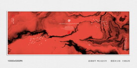 现代水墨画
