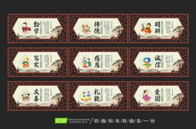 校园文化