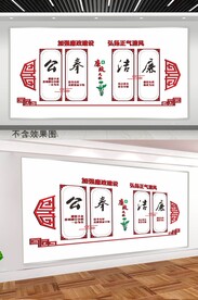 党建文化墙
