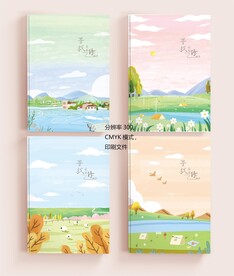 本册封面设计图片