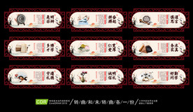 校园文化宣传