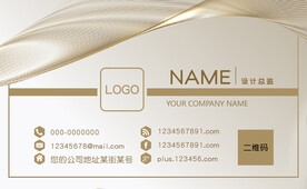 高档名片