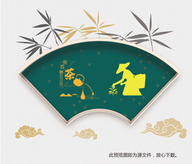 茶文化