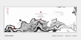 水墨装饰画