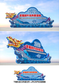 龙舟