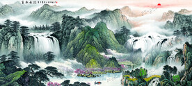 国画山水