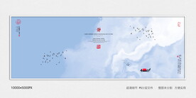 新中式屏风