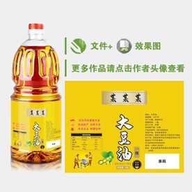 大豆油