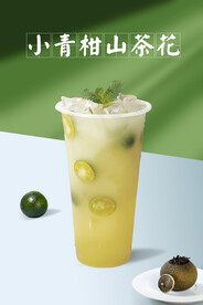 小青柑山茶花