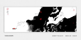 装饰水墨画