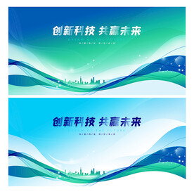 蓝色KV背景板