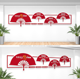 社会主义核心价值观文化墙