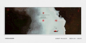 水墨山水画