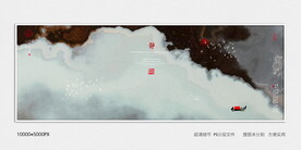 水墨群山