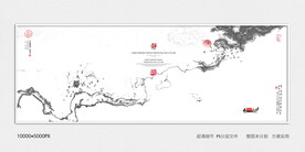 现代水墨画