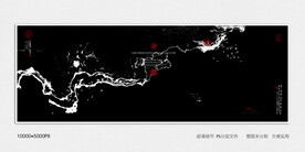 现代水墨画
