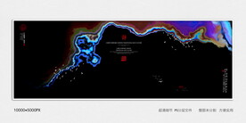 意境水墨画