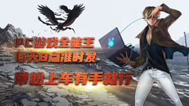 视频封面主播直播封面