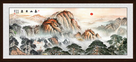江山如画旭日东升