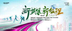 会议背景