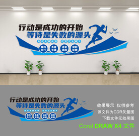公司形象墙