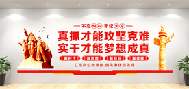 党建背景墙