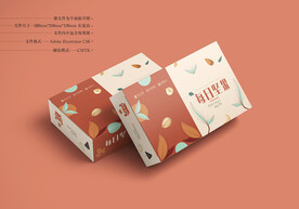 坚果包装 平面图