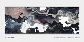 水墨山河