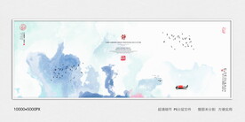 水墨禅意