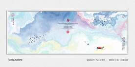 写意水墨画