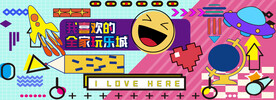  孟菲斯围挡