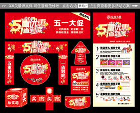 五一 51
