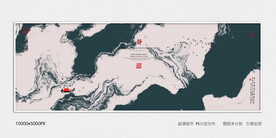 现代水墨画
