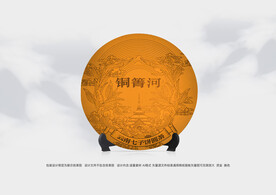 普洱茶包装