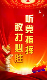 军营