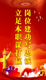 军营