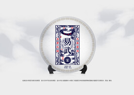 普洱茶包装