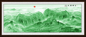 长城