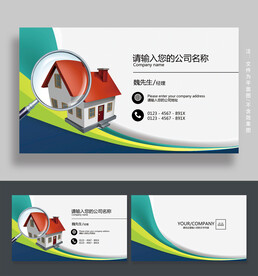 建筑工程名片