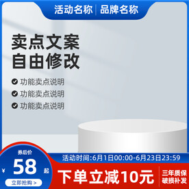 蓝色主图