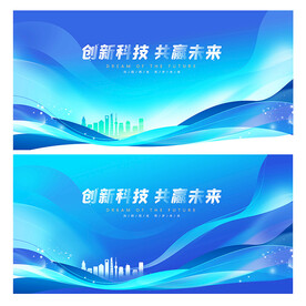 科技背景